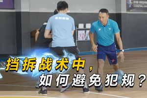 标题：挡拆配合的实战应用技巧有哪些？掌握核心策略，提升比赛表现